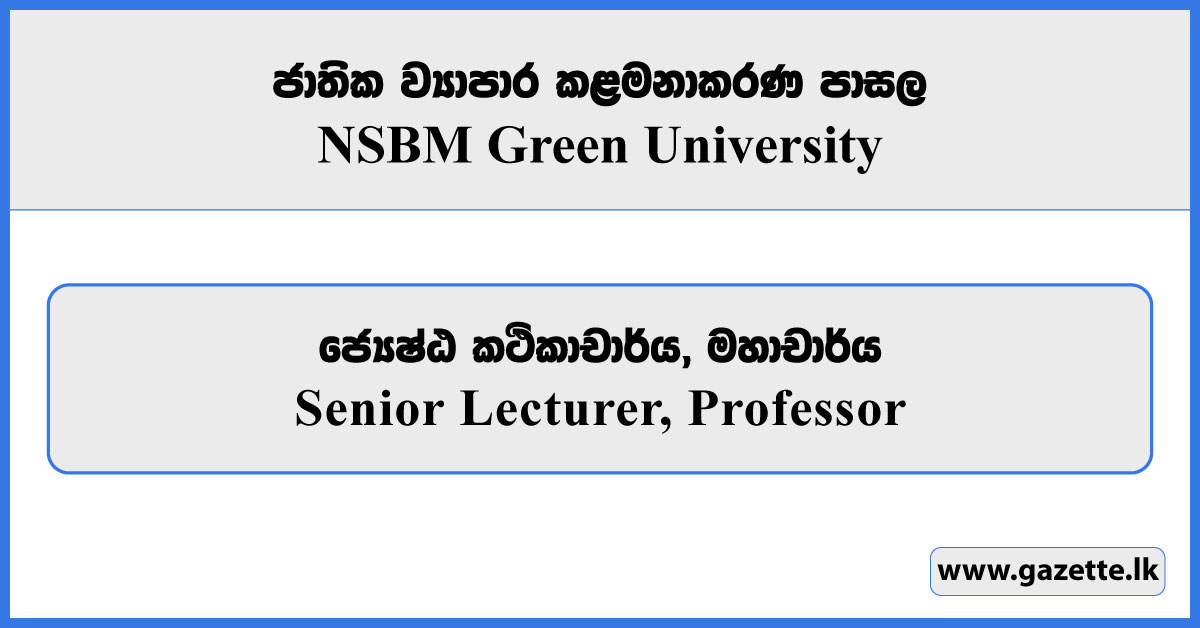 Senior Lecturer, Professor - NSBM Green University Vacancies 2025