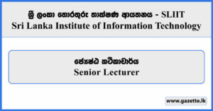 Senior Lecturer - SLIIT Vacancies 2026