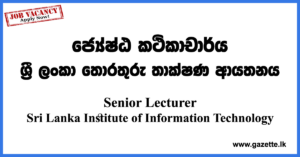 Senior-Lecturer-SLIIT-www.gazette.lk
