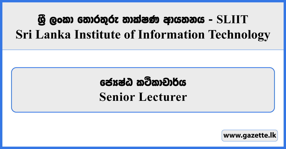Senior Lecturer - SLIIT Vacancies 2026