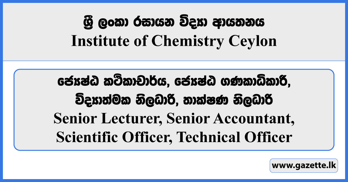 Senior Lecturer, Senior Accountant, Scientific Officer, Technical Officer - Institute of Chemistry Ceylon Vacancies 2024