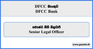 Senior Legal Officer - DFCC Bank Vacancies 2025