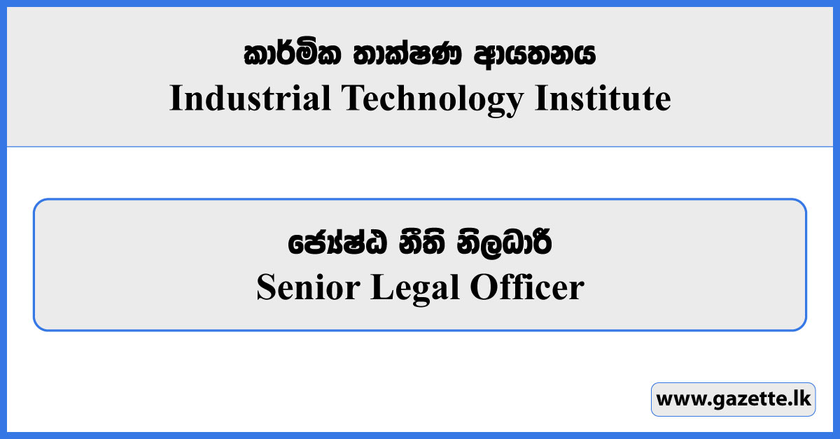 Senior Legal Officer - Industrial Technology Institute Vacancies 2023