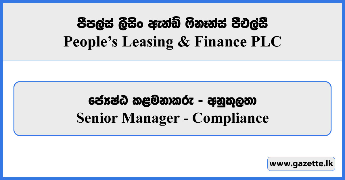 Senior Manager (Compliance) - People's Leasing & Finance PLC Vacancies 2026