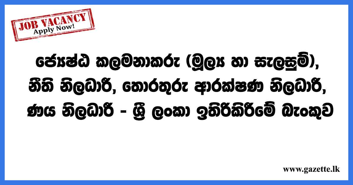 Senior-Manager-(Finance-&Planning),-Legal-Officer,-Information-&-Security-Risk-Officer,-Credit-Officer---Sri-Lanka-Savings-Bank