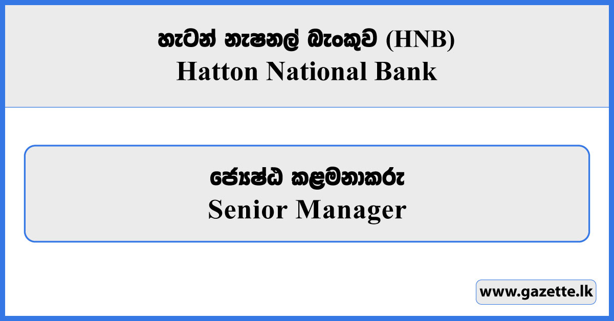 Senior Manager - Hatton National Bank Vacancies 2026