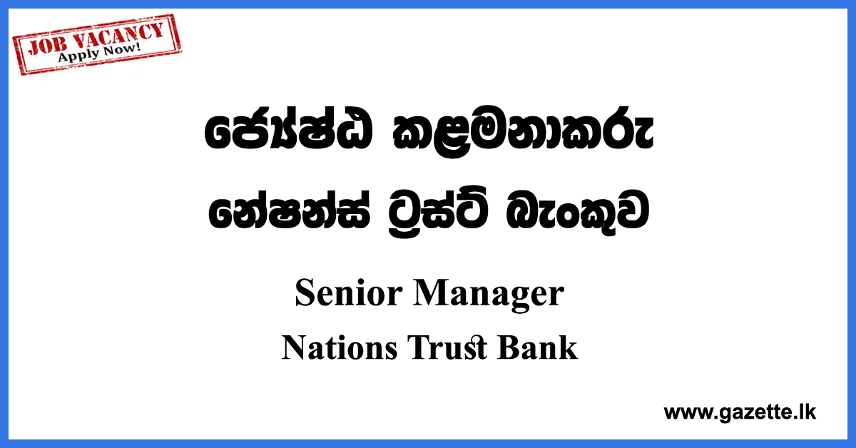 Senior Manager Vacancies