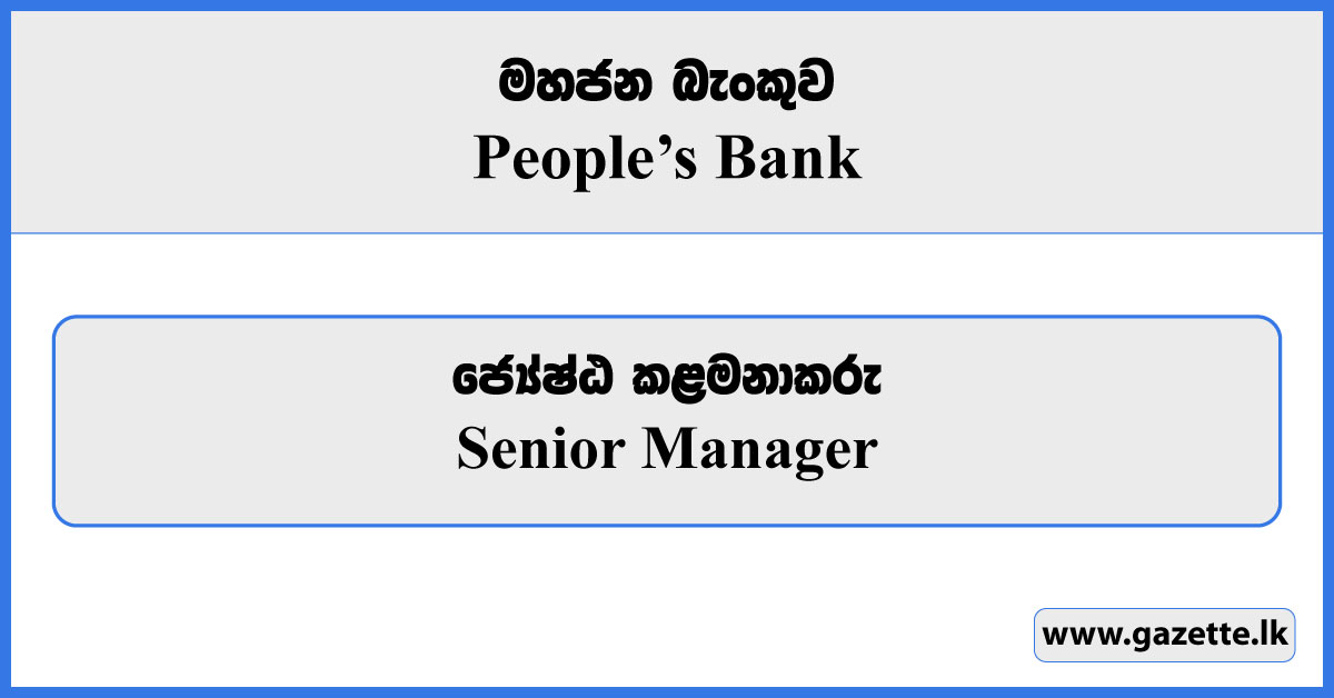 Senior Manager - People's Bank Vacancies 2023