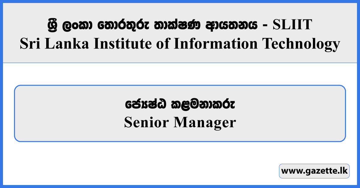 Senior Manager - SLIIT Job Vacancies 2025