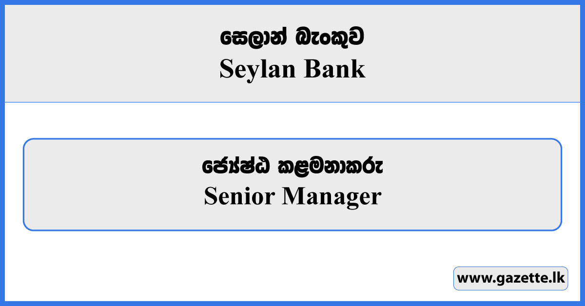 Senior Manager - Seylan Bank Vacancies 2024