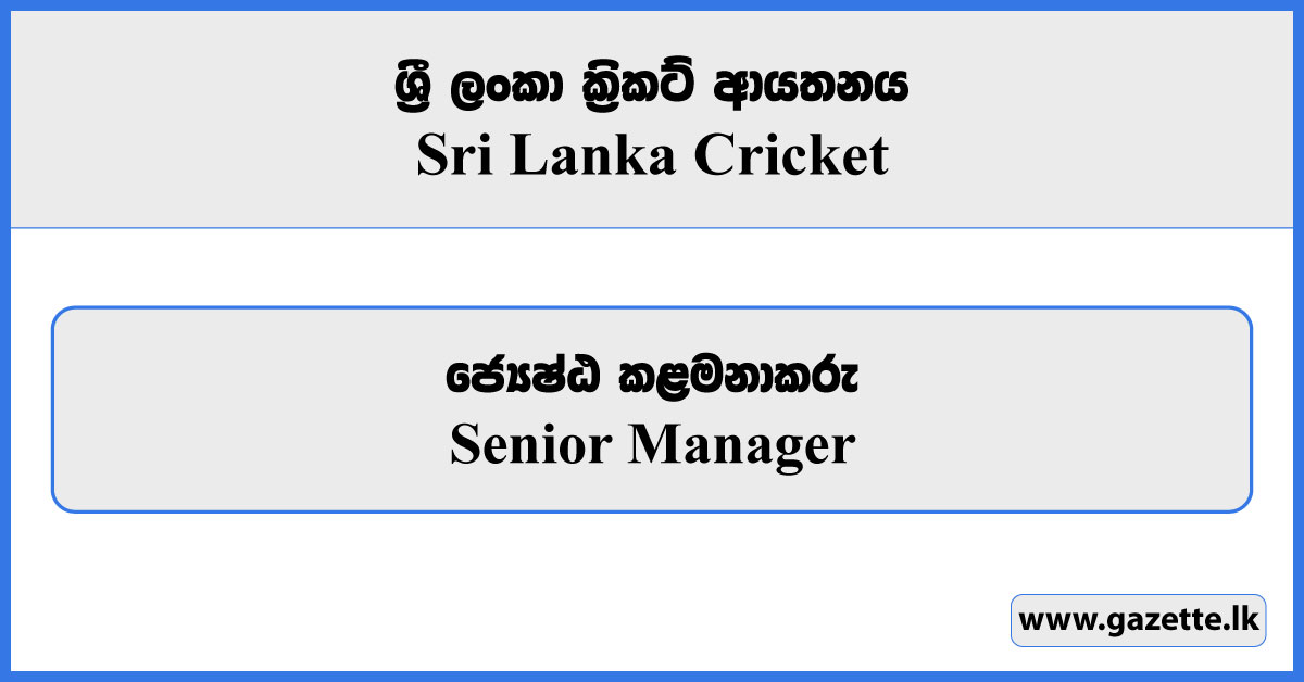 Senior Manager - Sri Lanka Cricket Vacancies 2024