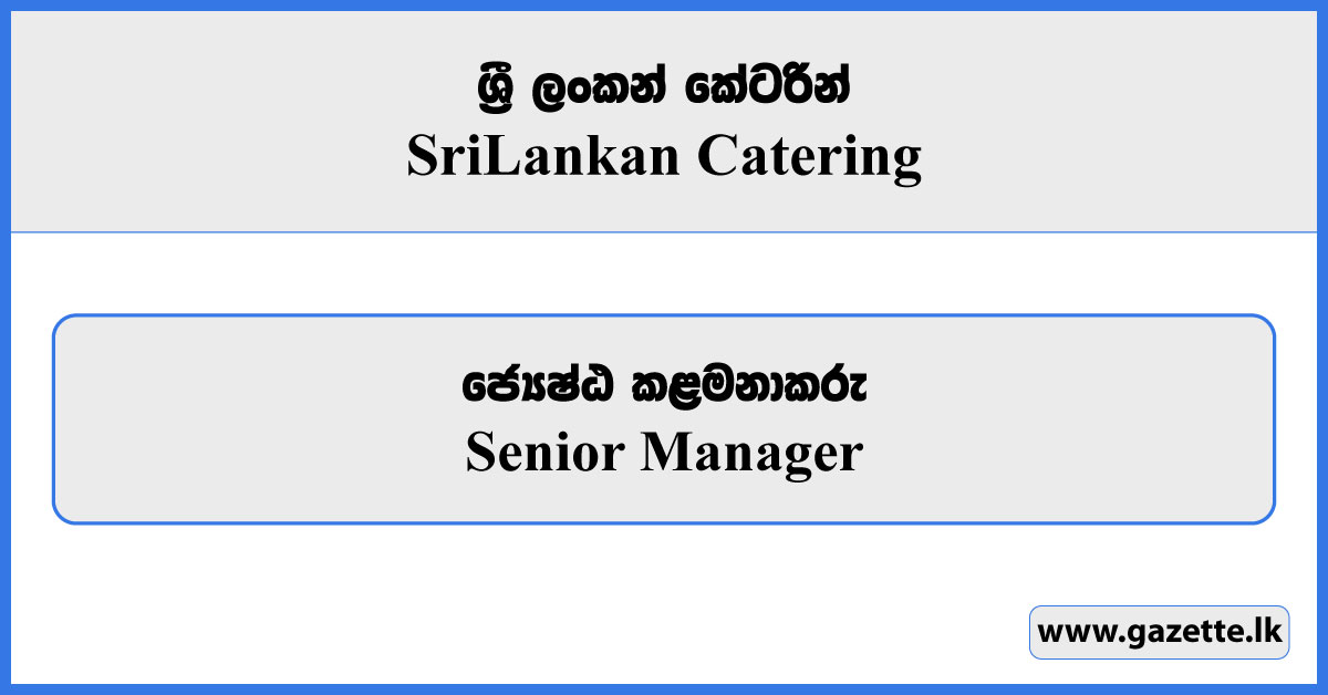 Senior Manager - Sri Lankan Catering Vacancies 2025