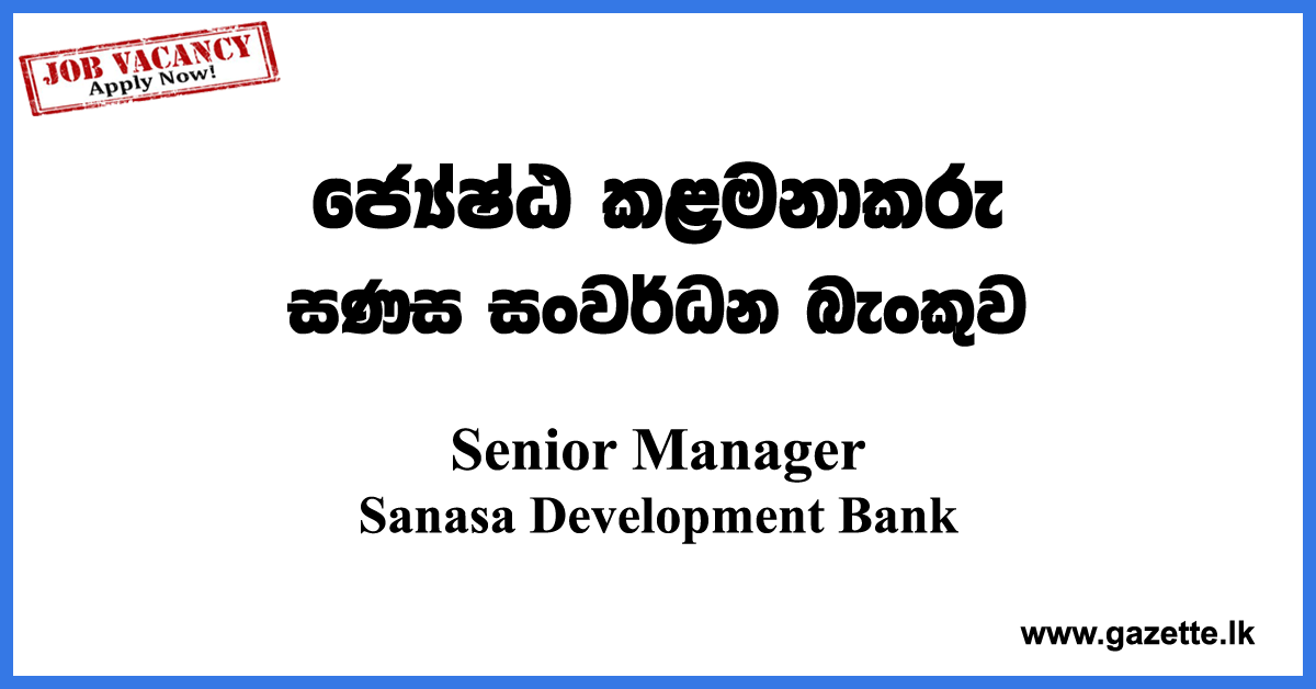 Senior-Manager-Treasury-SDB-Bank-www,gazette.lk