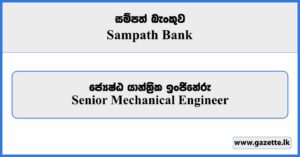 Senior Mechanical Engineer - Sampath Bank Vacancies 2026