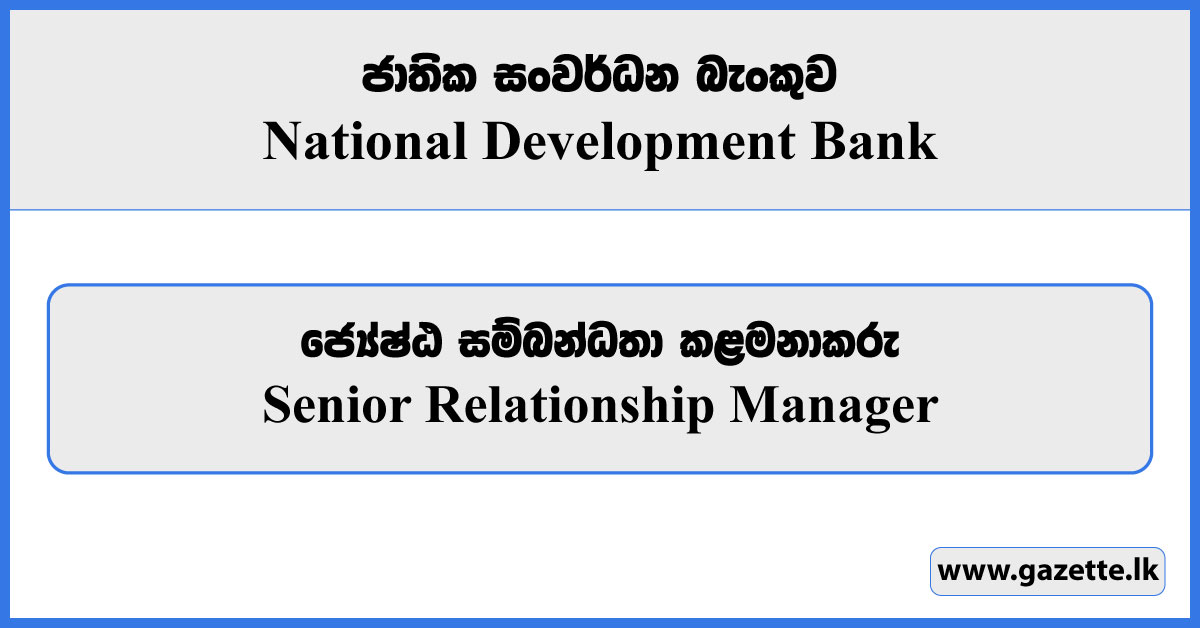 Senior Relationship Manager - National Development Bank Vacancies 2023