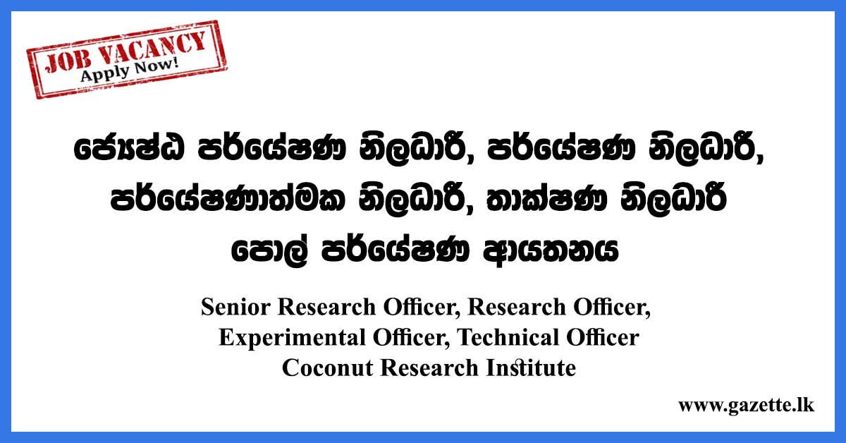 Senior-Research-Officer,-Research-Officer,-Experimental-Officer,-Technical-Officer---Coconut-Research-Institute
