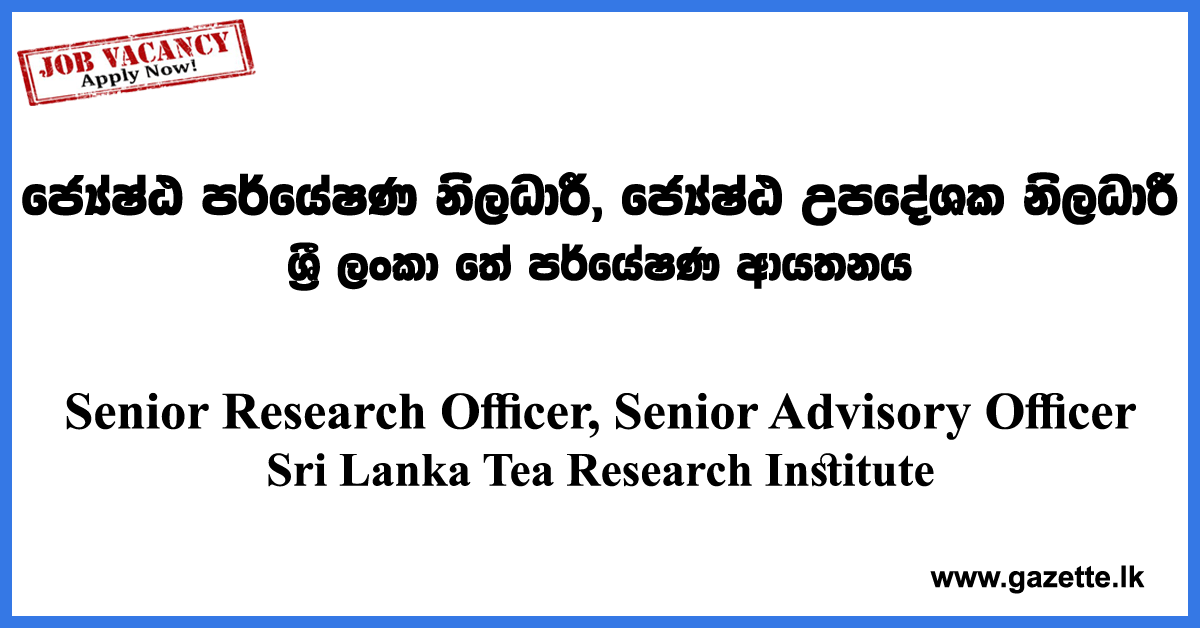 Senior-Research-Officer,-Senior-Advisory-Officer-TRI-www.gazette.lk