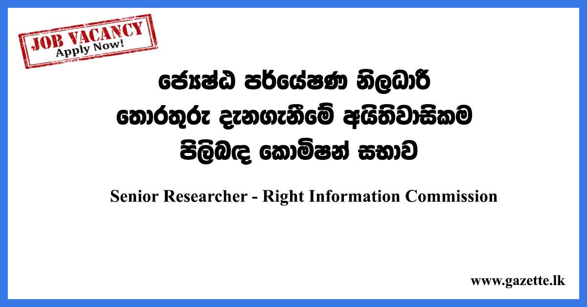 Senior-Researcher Right-Information-Commission