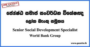 Senior Social Development Specialist - World Bank Group Vacancies 2023