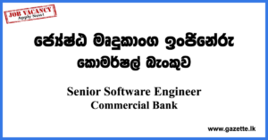 Senior-Software-Engineer-Commercial-Bank--www.gazette.lk 2