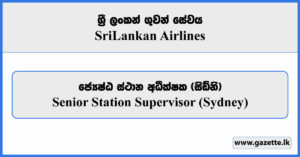 Senior Station Supervisor (Sydney) - SriLankan Airlines Vacancies 2025