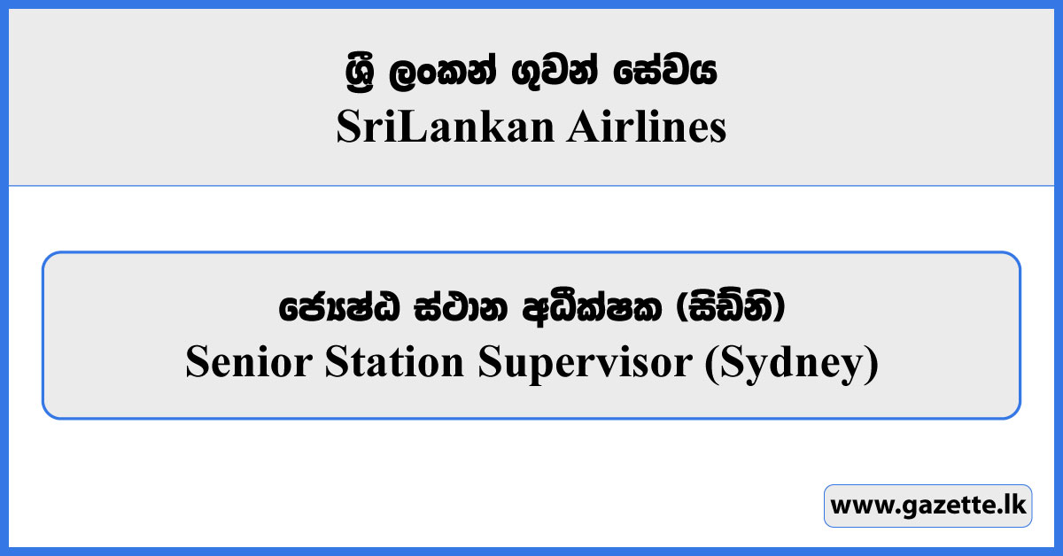 Senior Station Supervisor (Sydney) - SriLankan Airlines Vacancies 2025
