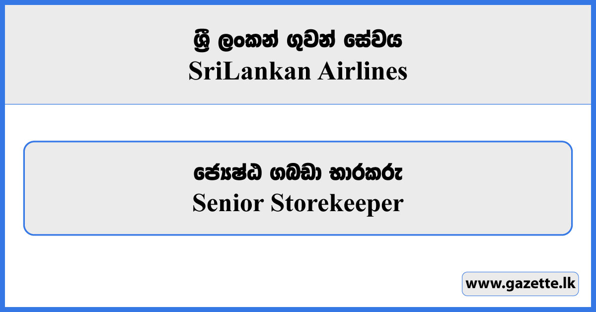 Senior Storekeeper - Sri Lankan Airlines Vacancies 2025