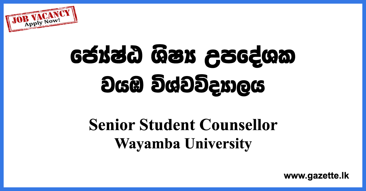 Senior-Student-Counsellor-WUSL-www.gazette.lk