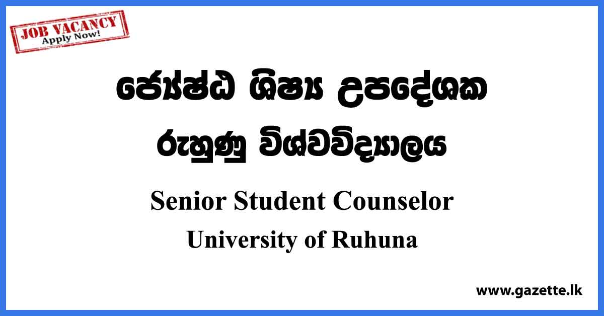 Senior Student Counselor Vacancies