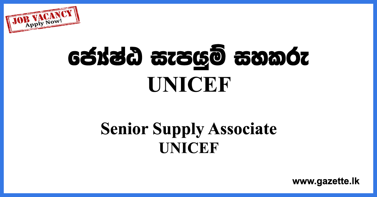 Senior-Supply-Associate-UNICEF-UN-www.gazette.lk