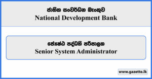 Senior System Administrator - National Development Bank Vacancies 2025