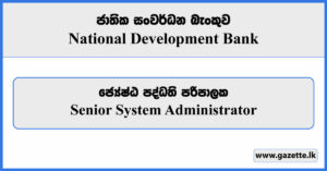 Senior System Administrator - NDB Bank Vacancies 2023
