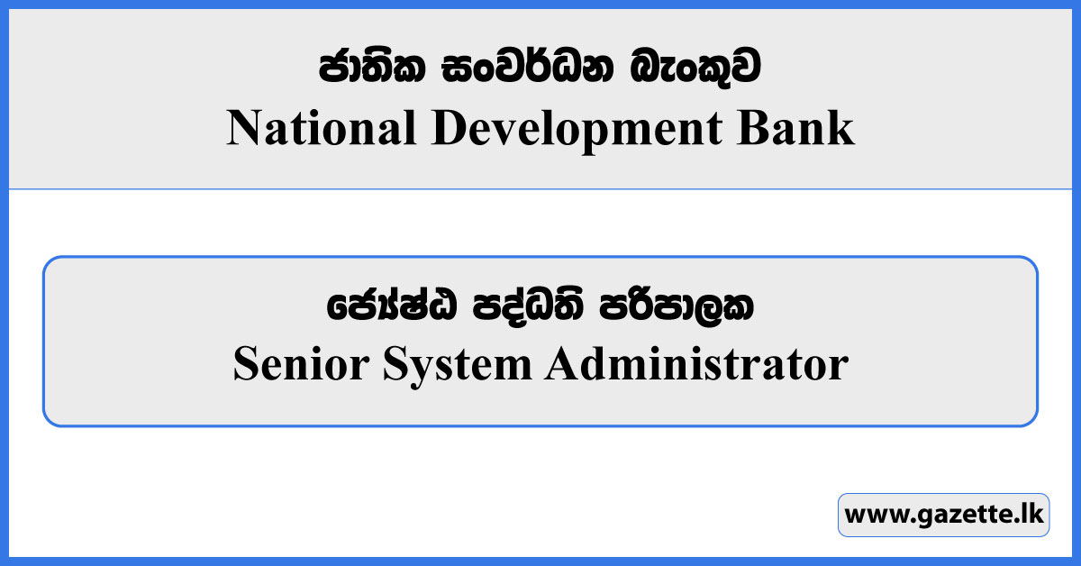 System Administrator - National Development Bank Vacancies 2024