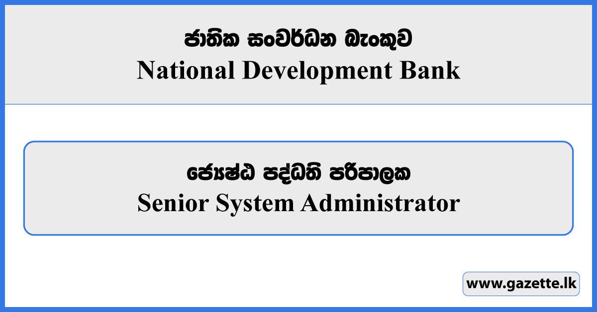 Senior System Administrator - National Development Bank Vacancies 2025