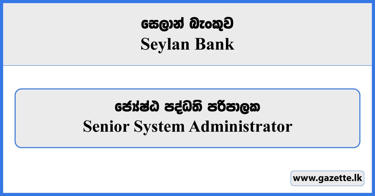Senior System Administrator - Seylan Bank Job Vacancies 2023