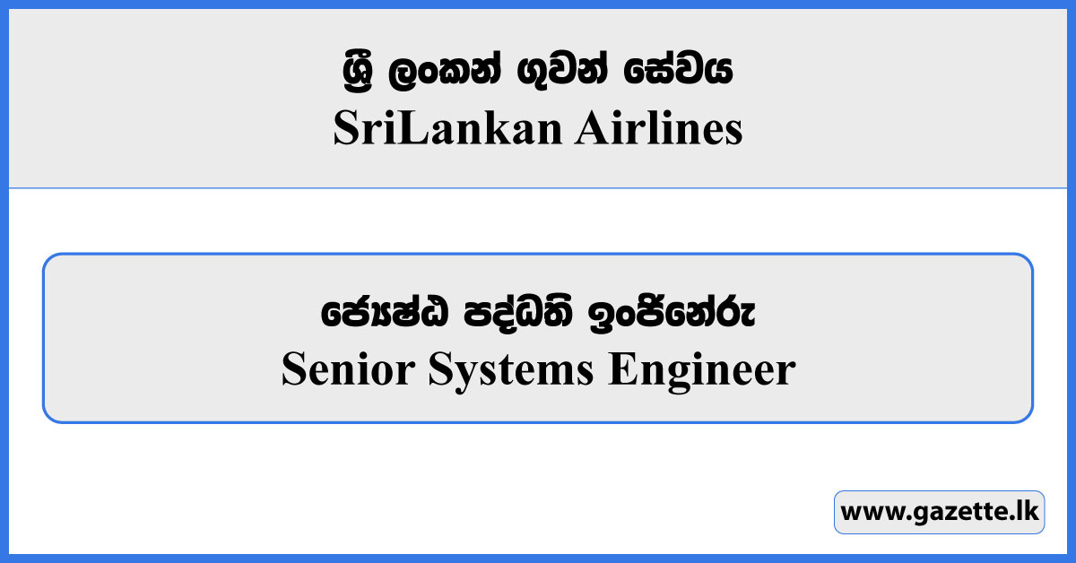 Senior Systems Engineer - Sri Lankan Airlines Vacancies 2024
