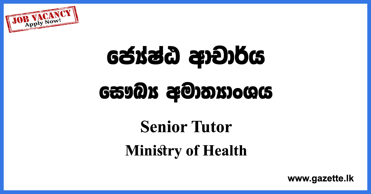 Senior Tutor - Ministry of Health