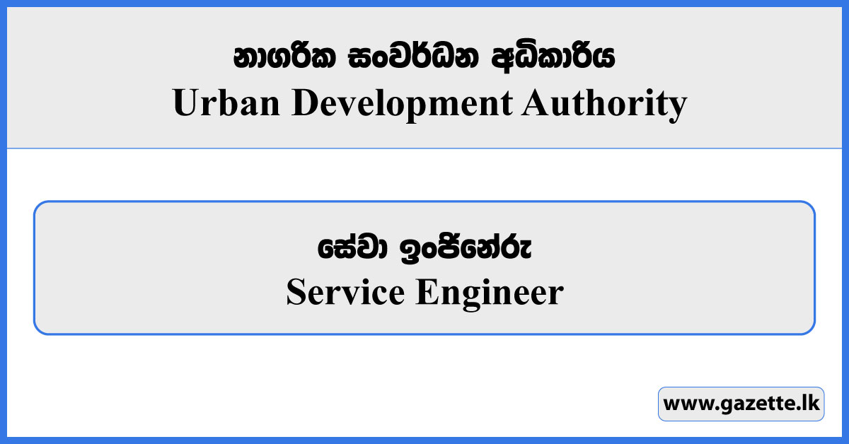 Service Engineer - Urban Development Authority Vacancies 2024