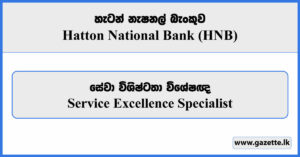 Service Excellence Specialist - Hatton National Bank Vacancies 2024