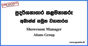Showroom Manager - Abans Group Job Vacancies 2023