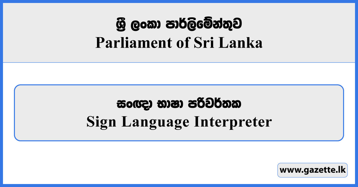 Sign Language Interpreter - Parliament of Sri Lanka Vacancies 2026