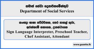 Sign Language Interpreter, Preschool Teacher, Chef Assistant, Attendant - Department of Social Services Vacancies 2025