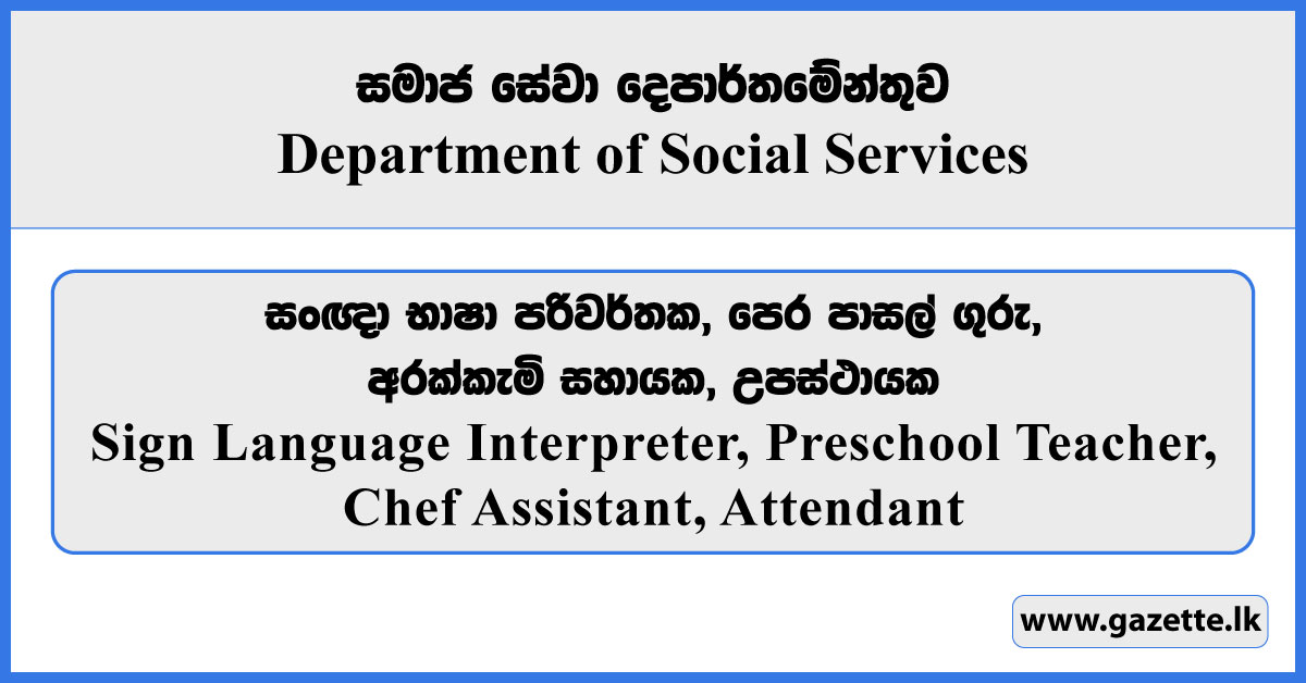 Sign Language Interpreter, Preschool Teacher, Chef Assistant, Attendant - Department of Social Services Vacancies 2025