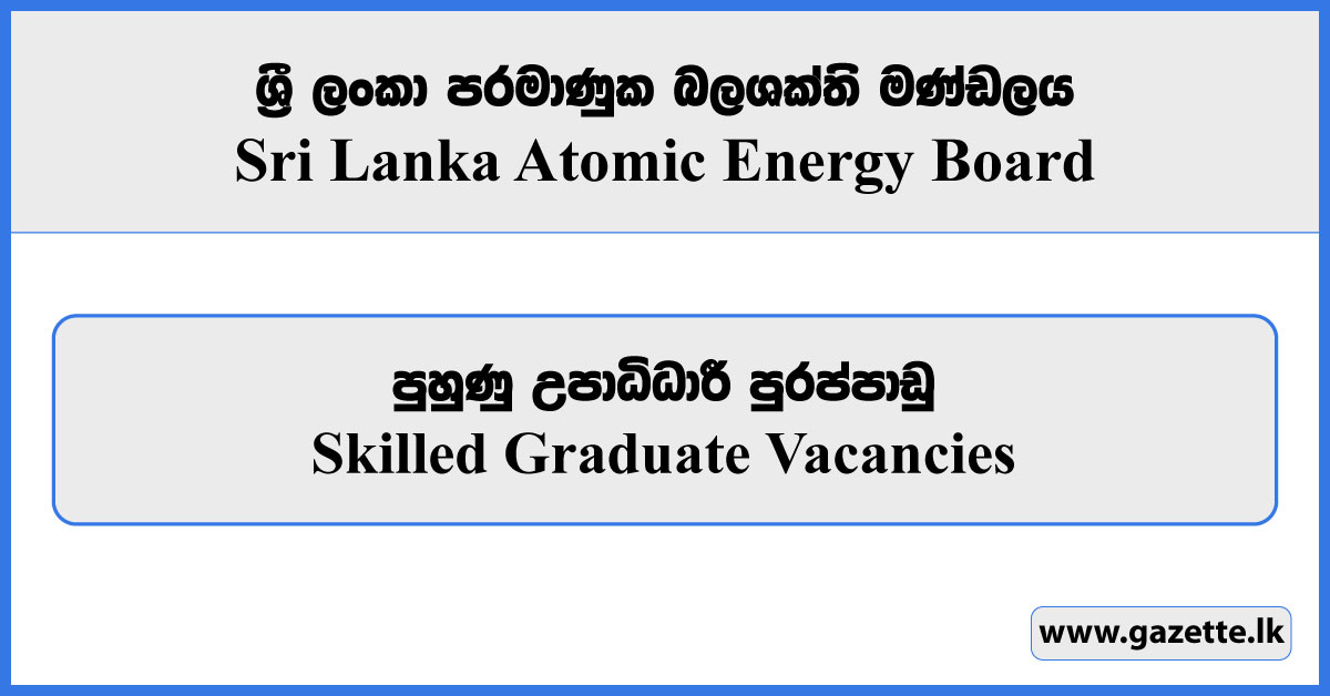 Skilled Graduate Vacancies - Sri Lanka Atomic Energy Board Vacancies 2024