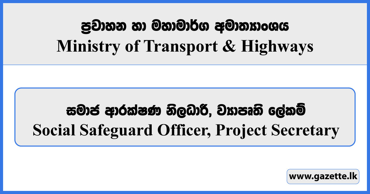Social Safeguard Officer, Project Secretary - Ministry of Transport & Highways Vacancies 2024