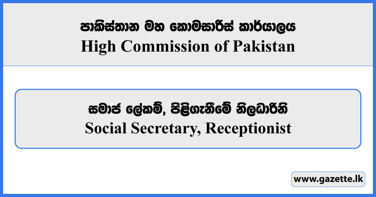 Social Secretary, Receptionist - High Commission of Pakistan Vacancies 2025