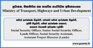 Social Security Officer, Senior Social Security Officer, Lands Officer, Social Security Assistant, Assistant Project Director (Lands) - Ministry of Transport, Highways and Urban Development Vacancies 2026