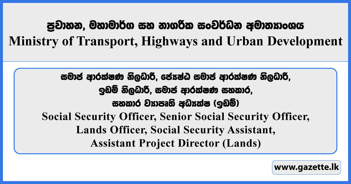 Social Security Officer, Senior Social Security Officer, Lands Officer, Social Security Assistant, Assistant Project Director (Lands) - Ministry of Transport, Highways and Urban Development Vacancies 2026