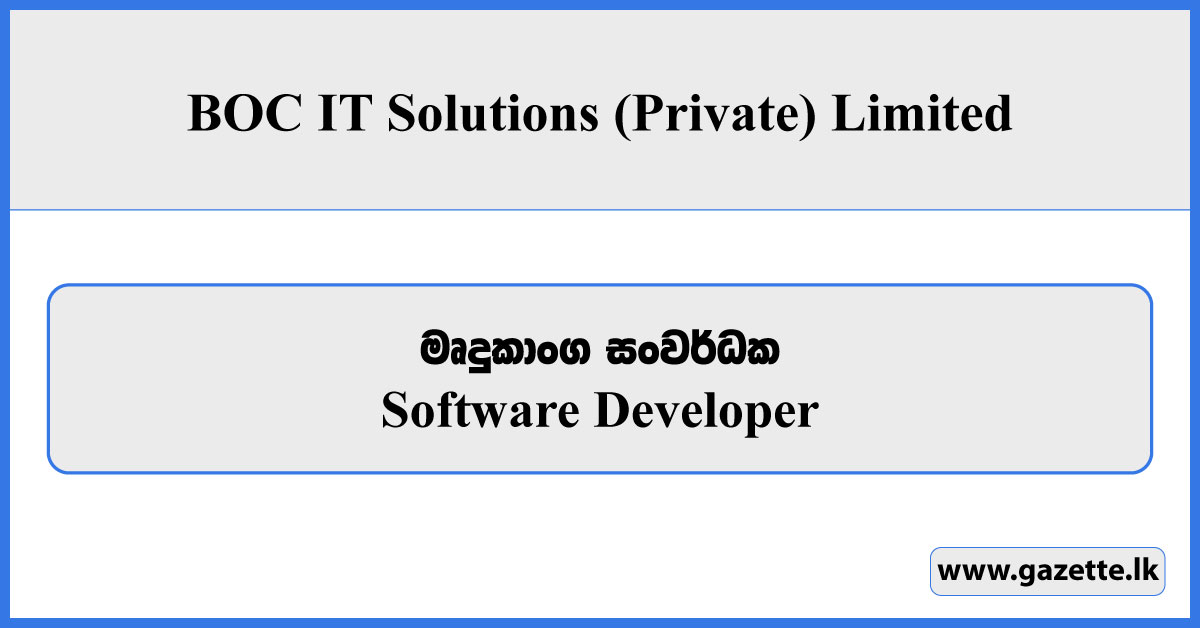 Software Developer - BOC IT Solutions (Private) Limited Vacancies 2026