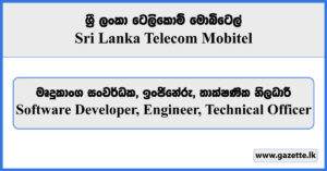 Software Developer, Engineer, Technical Officer - SLT Mobitel Vacancies 2023